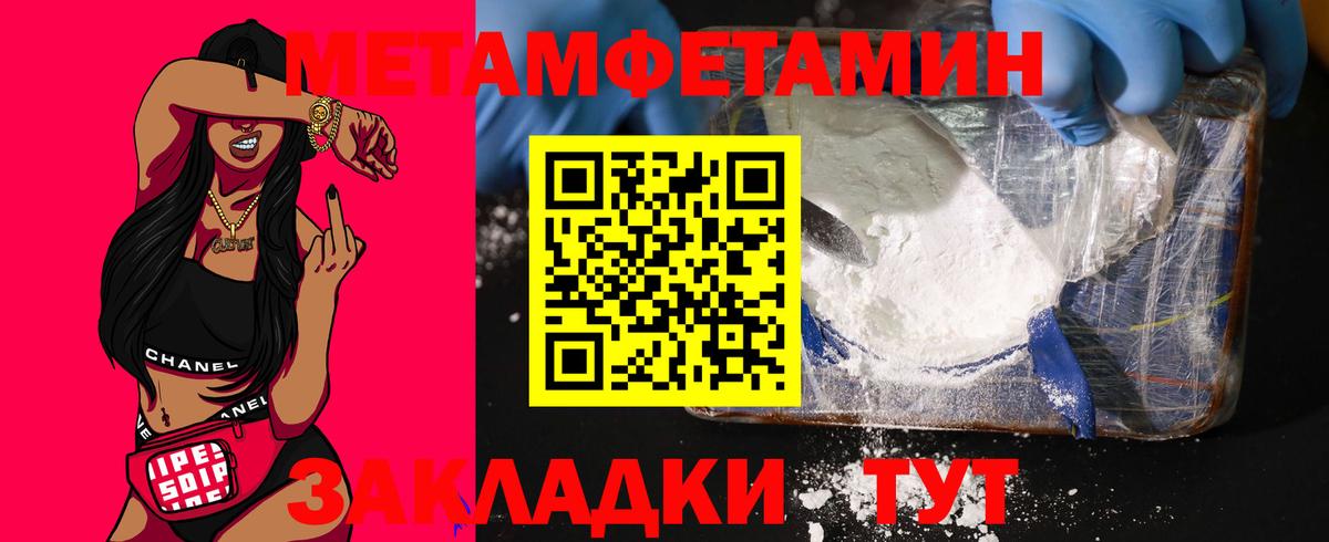 Amphetamine 98% Кольчугино