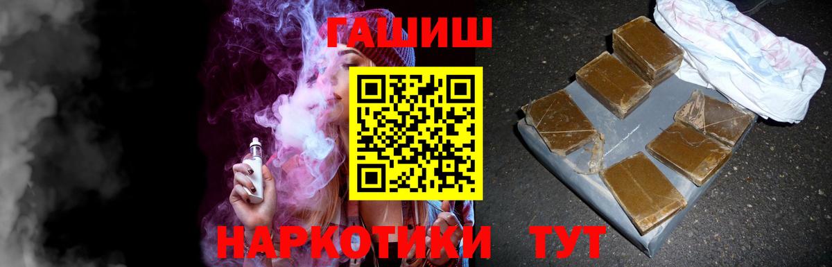где купить наркотик  Вход с VPN  Кольчугино  ГАШИШ AMNESIA HAZE  Гашиш Cannabis 