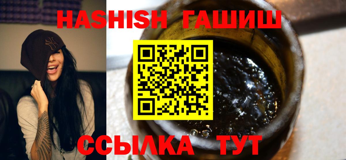 ГАШ  Конопля  Кольчугино  Вход с VPN  МЕФ   MDMA 