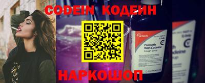 шишки Ликино-Дулёво