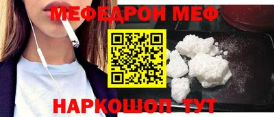 гашишное масло Кунгур