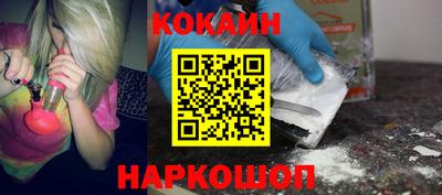 гашишное масло Кунгур