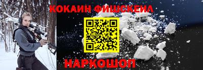 меф Ливны