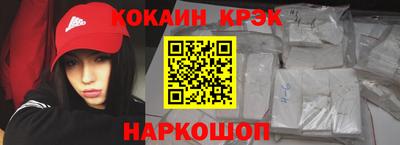 метамфетамин Малгобек