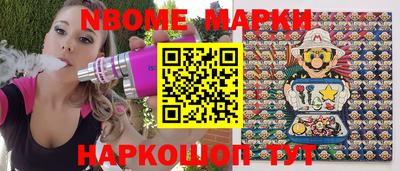 шишки Ликино-Дулёво