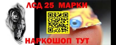 гашишное масло Кунгур