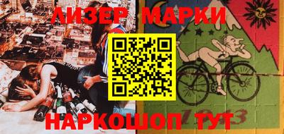 бошки Лесосибирск