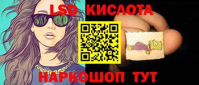 меф Ливны