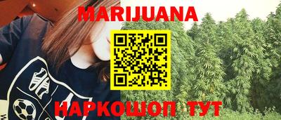 бошки Лесосибирск