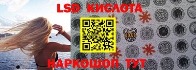 гашишное масло Кунгур