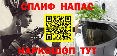 меф Ливны