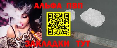мефедрон мука Кумертау