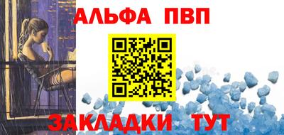 винт Кулебаки