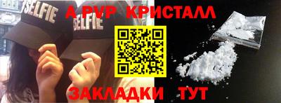 гашишное масло Кунгур