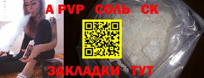 стаф Малоярославец