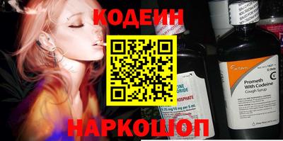 бошки Лесосибирск
