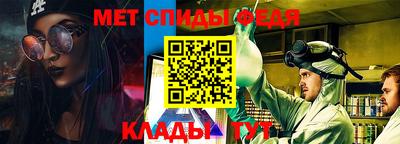мефедрон мука Кумертау