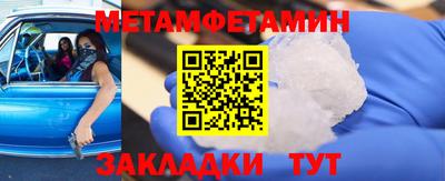 мефедрон мука Кумертау