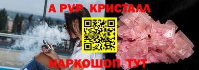 винт Кулебаки