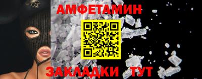 прущая мука Мариинск