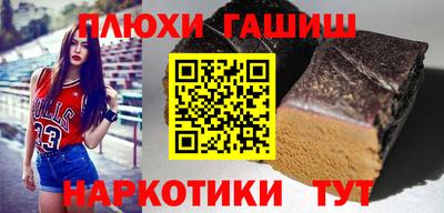 бошки Лесосибирск