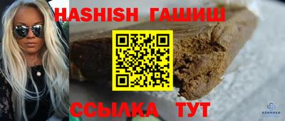 гашишное масло Кунгур