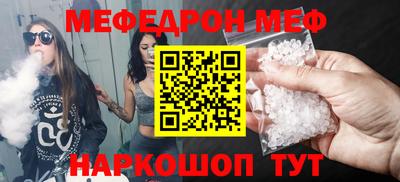 метамфетамин Малгобек
