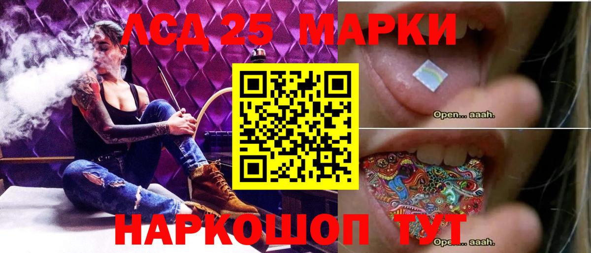 ЛСД экстази ecstasy  Вход с VPN  Кольчугино 