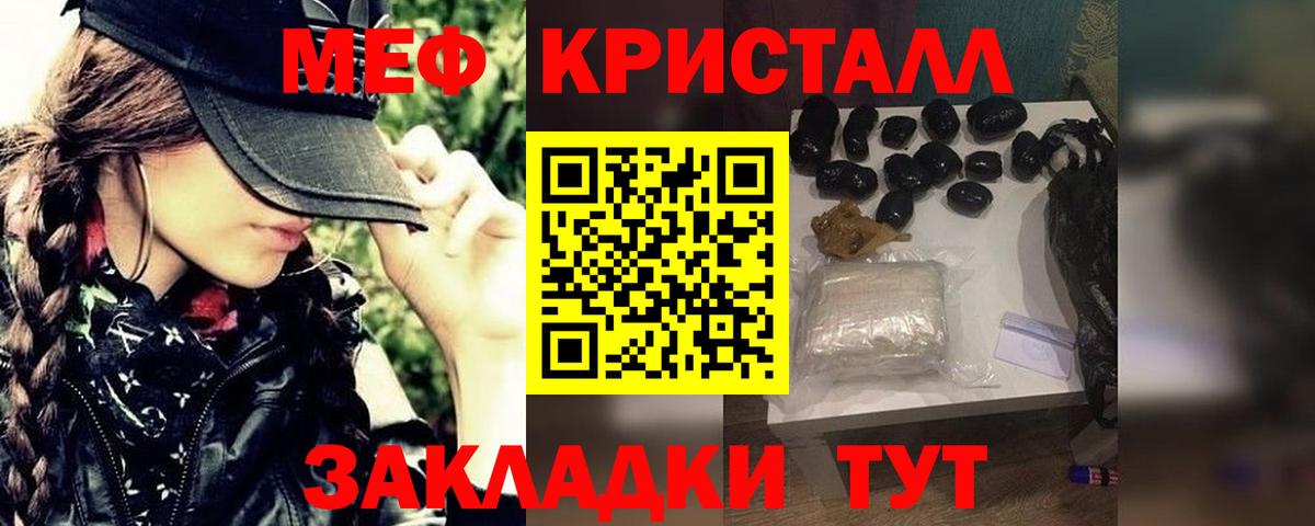 МЯУ-МЯУ  МЯУ-МЯУ мука  Кольчугино  Вход с VPN  сколько стоит  МЯУ-МЯУ VHQ 