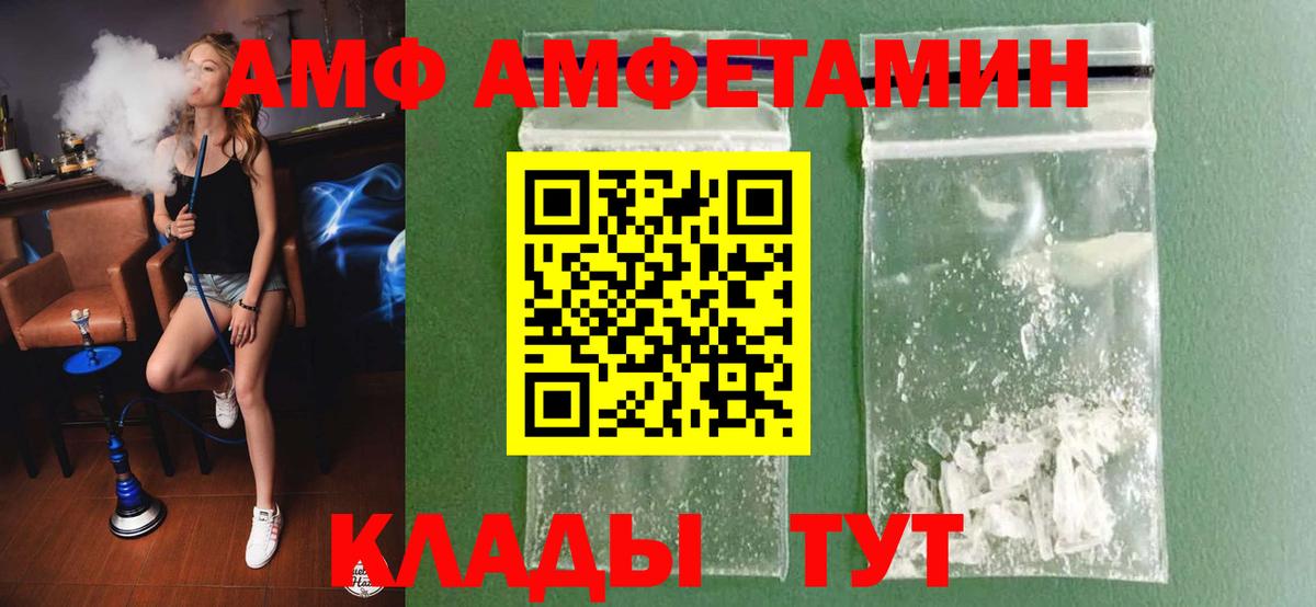 Кольчугино  МЕТАМФЕТАМИН пудра  Вход с VPN  МЕТАМФЕТАМИН пудра 