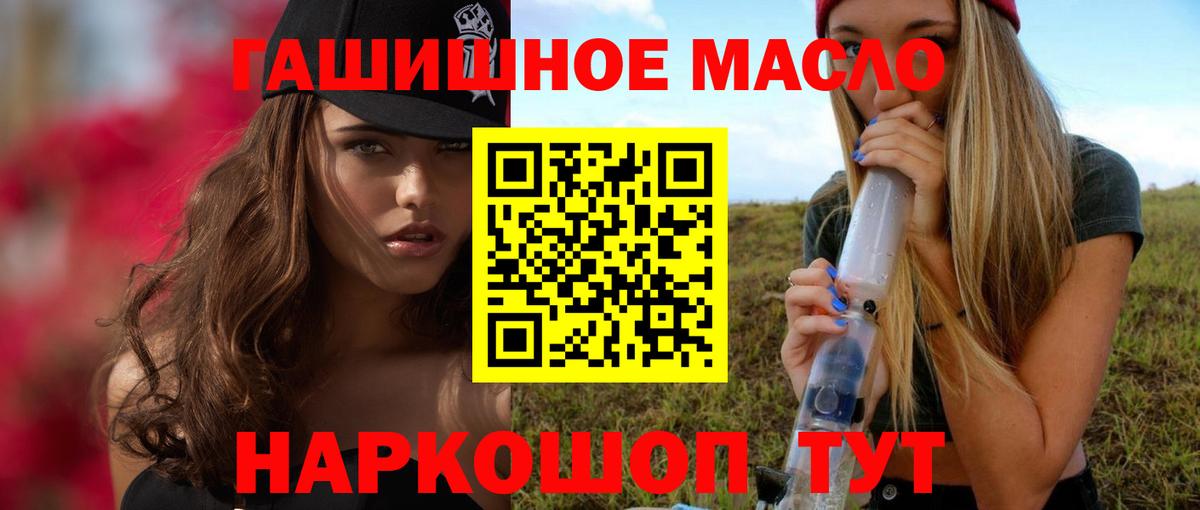Дистиллят ТГК концентрат  Дистиллят ТГК концентрат  Вход с VPN  Кольчугино 
