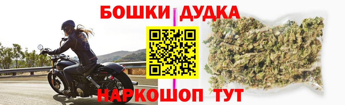 Конопля план  Шишки марихуана THC 21%  Вход с VPN  Конопля SATIVA & INDICA  Кольчугино 